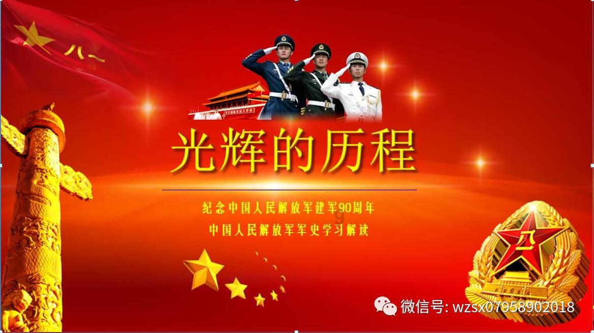 召唤神龙万宁版祖龙
