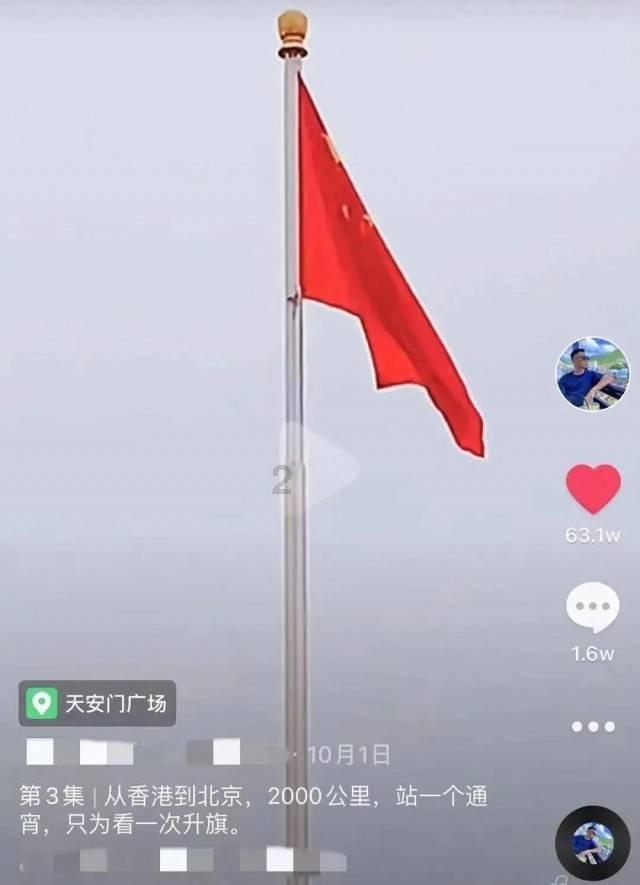 召唤神龙万宁版祖龙