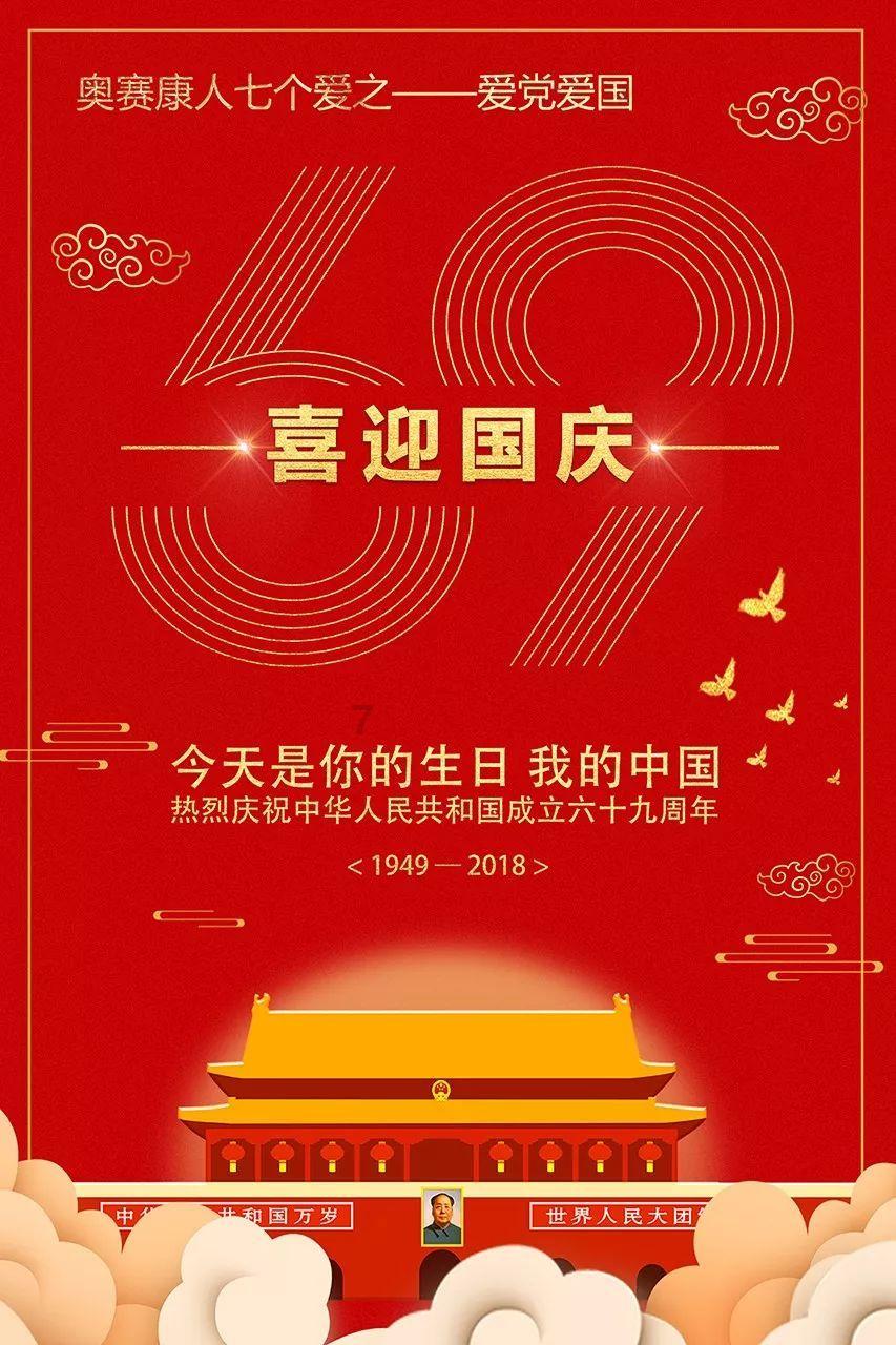 无忧国际wy6999